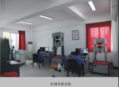 機械性能試驗